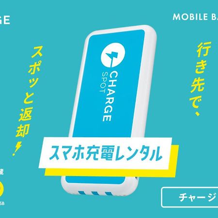 Toyoko Inn Hokkaido Okhotsk Abashiri Ekimae Экстерьер фото