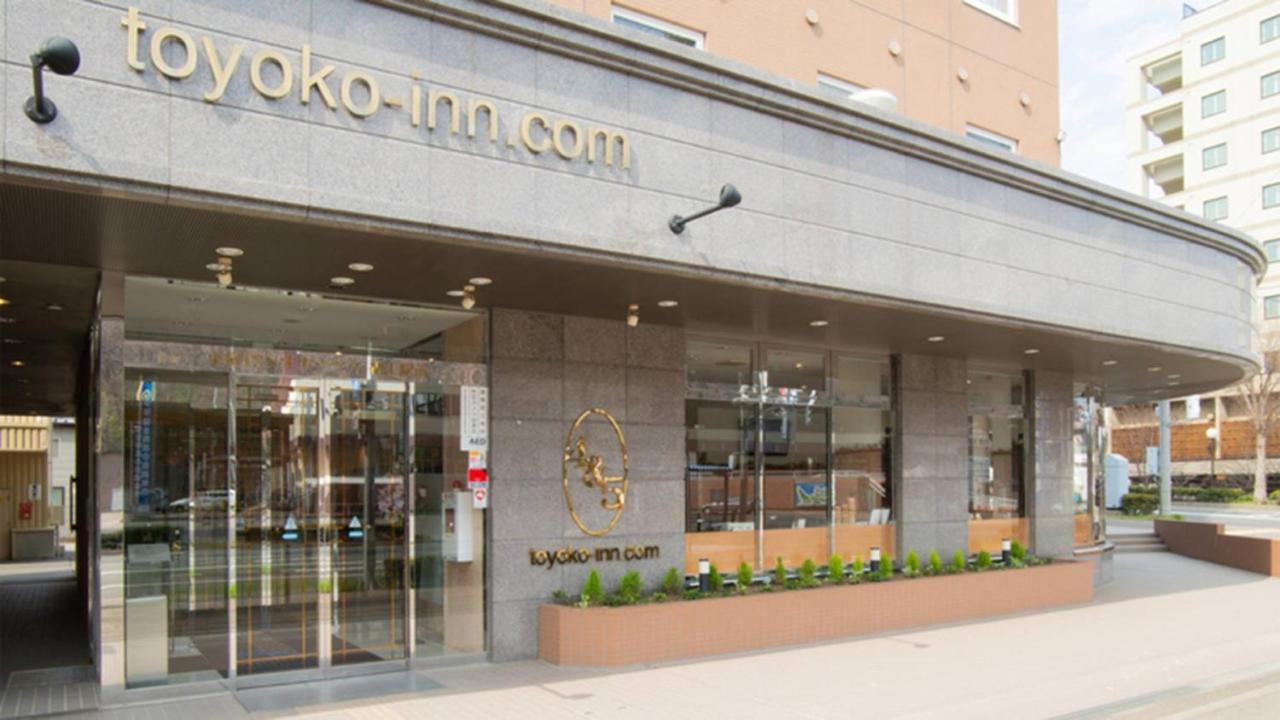 Toyoko Inn Hokkaido Okhotsk Abashiri Ekimae Экстерьер фото