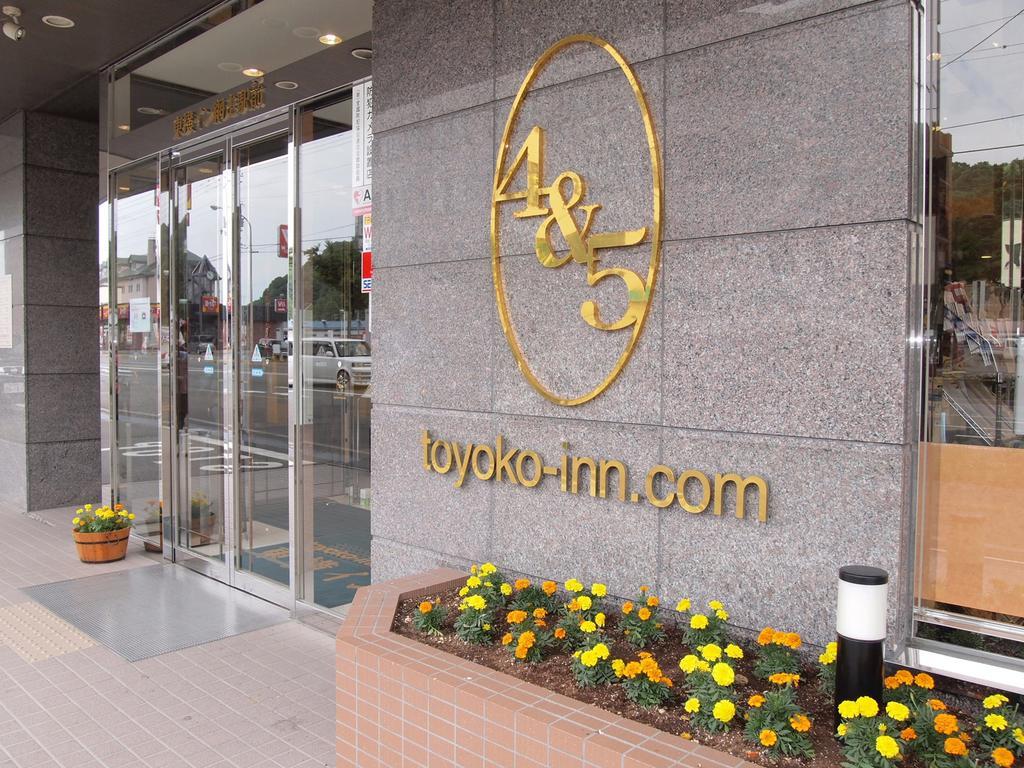 Toyoko Inn Hokkaido Okhotsk Abashiri Ekimae Экстерьер фото
